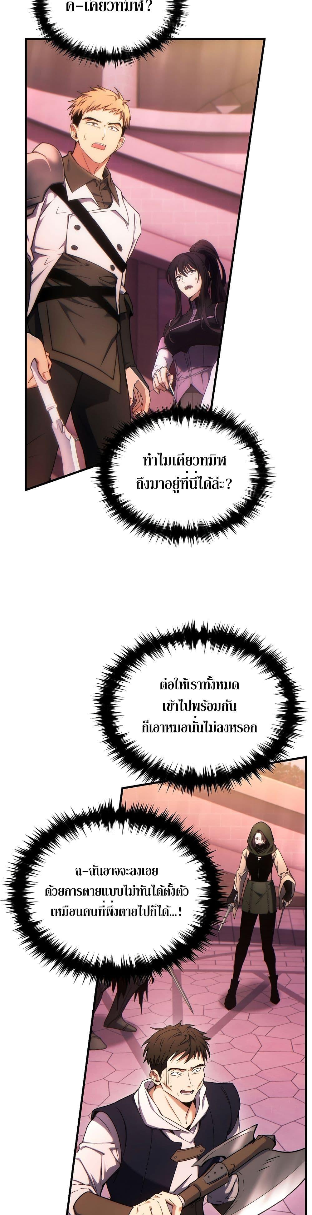 Manga-lc-com อ่านมังงะ อ่านการ์ตูน ออนไลน์ ฟรี The 100th Regression of the Max-Level Player ตอนที่ 1 2 3 4 5 6 7 8 9 10 11 12 13 14 ฟรี ไม่มีโฆษณา Manga-lc - อ่าน มังงะ อ่าน การ์ตูน ออนไลน์ อ่านมังงะ ฟรี