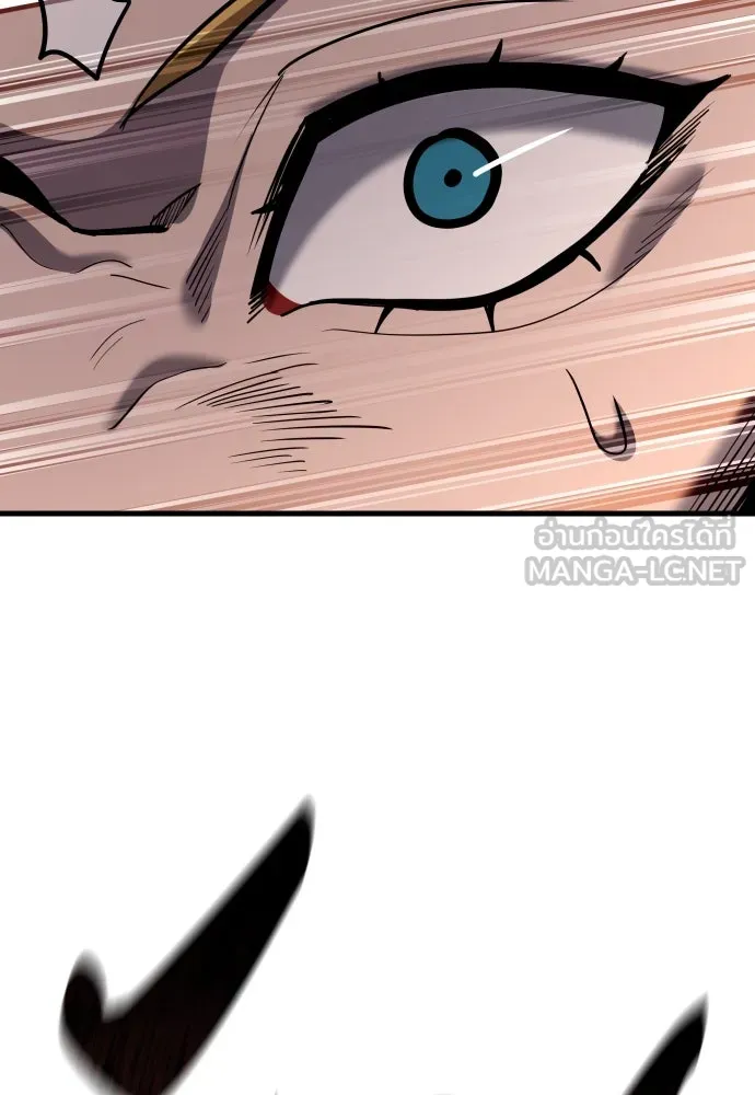 มือพิพากษา ตอนที่ 45 รูปที่ 144