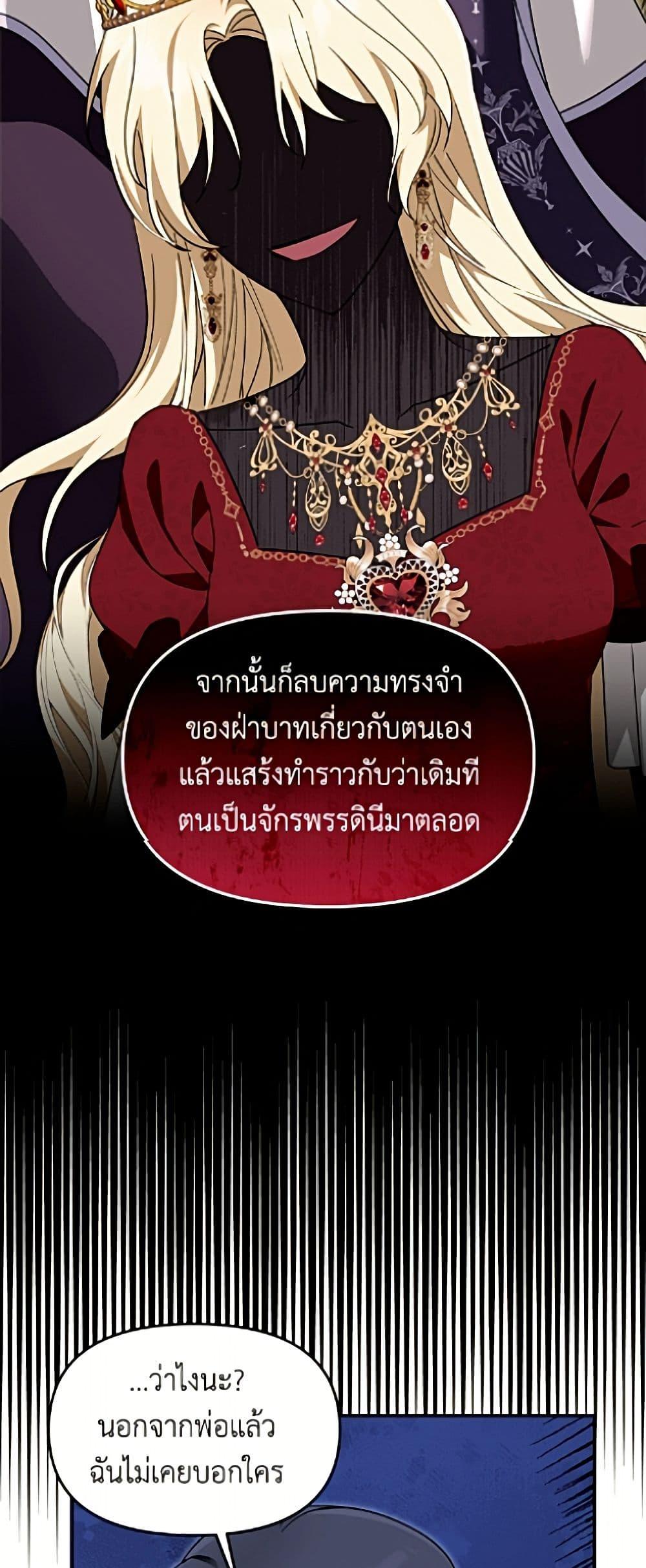 Manga-lc-com อ่านมังงะ อ่านการ์ตูน ออนไลน์ ฟรี I’d Rather Abandon You Than Be Abandoned ตอนที่ 1 2 3 4 5 6 7 8 9 10 11 12 13 14 ฟรี ไม่มีโฆษณา Manga-lc - อ่าน มังงะ อ่าน การ์ตูน ออนไลน์ อ่านมังงะ ฟรี