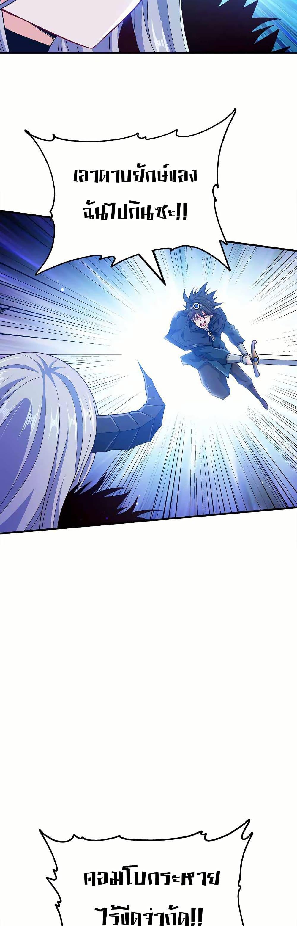 Manga-lc-com อ่านมังงะ อ่านการ์ตูน ออนไลน์ ฟรี My Wife is Actually the Future Tyrant Empress ตอนที่ 1 2 3 4 5 6 7 8 9 10 11 12 13 14 ฟรี ไม่มีโฆษณา Manga-lc - อ่าน มังงะ อ่าน การ์ตูน ออนไลน์ อ่านมังงะ ฟรี