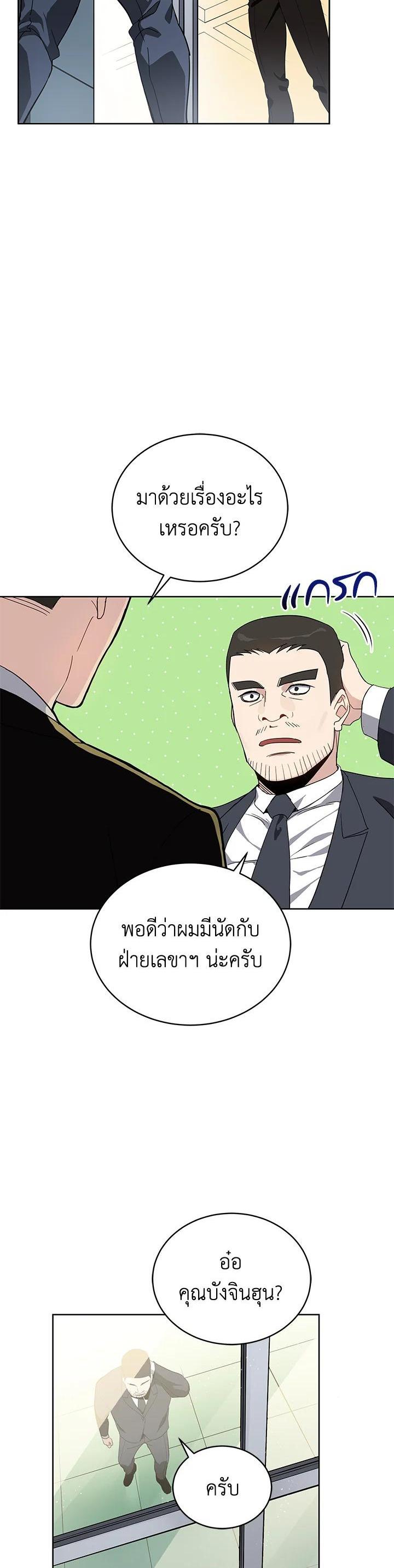 Manga-lc-com อ่านมังงะ อ่านการ์ตูน ออนไลน์ ฟรี The Descent of the Demonic Master ตอนที่ 1 2 3 4 5 6 7 8 9 10 11 12 13 14 ฟรี ไม่มีโฆษณา Manga-lc - อ่าน มังงะ อ่าน การ์ตูน ออนไลน์ อ่านมังงะ ฟรี