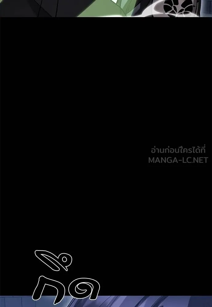 ยมราชลงทัณฑ์ ตอนที่ 81 รูปที่ 37