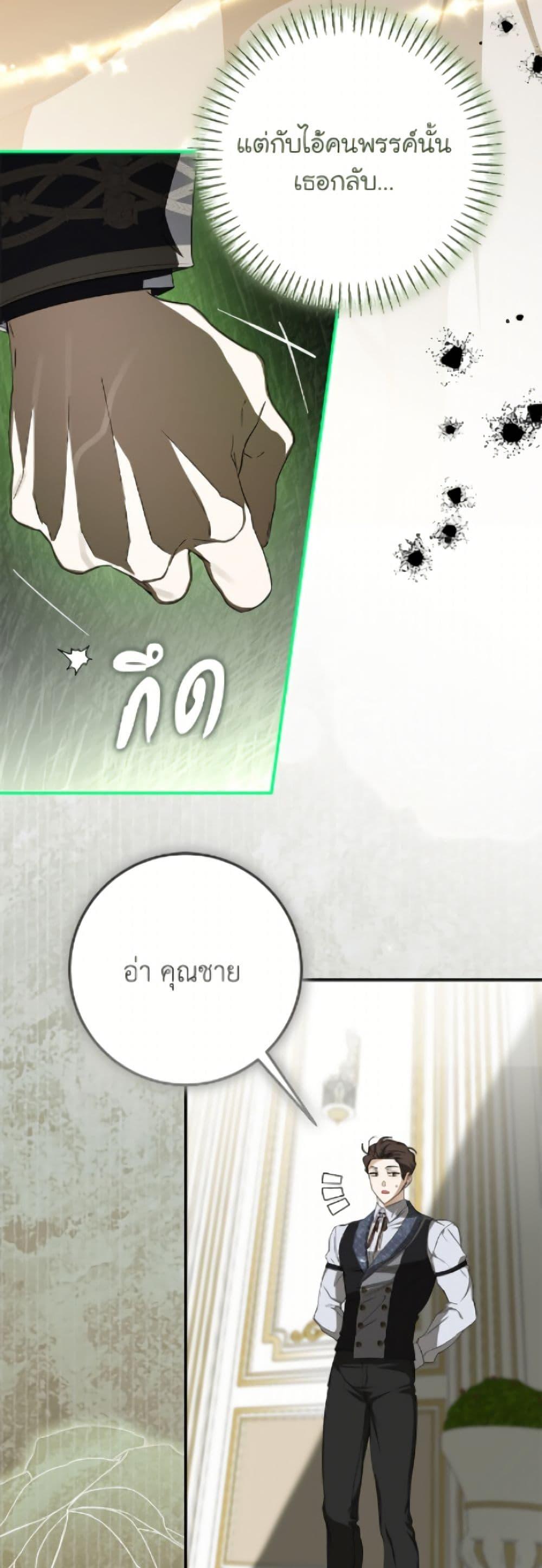 Manga-lc-com อ่านมังงะ อ่านการ์ตูน ออนไลน์ ฟรี I’ve Become the Devil’s Master ตอนที่ 1 2 3 4 5 6 7 8 9 10 11 12 13 14 ฟรี ไม่มีโฆษณา Manga-lc - อ่าน มังงะ อ่าน การ์ตูน ออนไลน์ อ่านมังงะ ฟรี