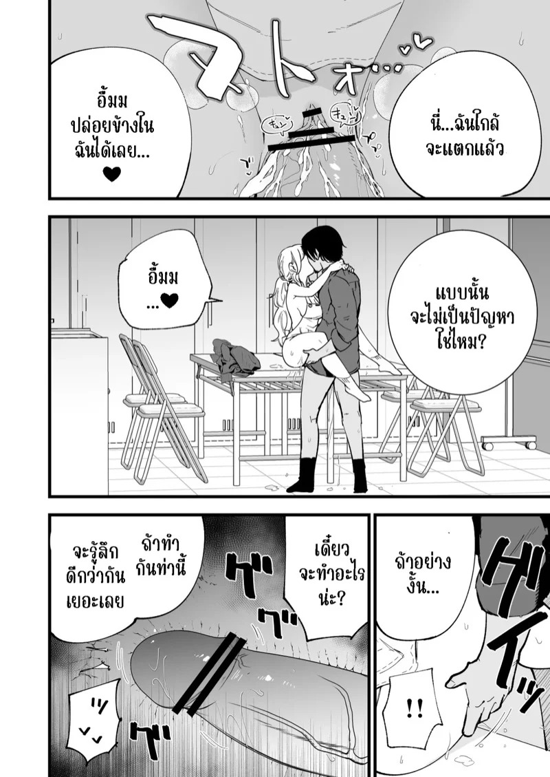 Doujin-Lc- อ่าน โดจิน มังฮวา เกาหลี ญี่ปุ่น จีน แปลไทย คาเฟ่ที่แฟนผมทำงานอยู่ 2  [Shironegiya (miya9)] Boku no Kanojo wa Cafe Tenin ~Beit Saki de Netorareta Kanojo~ - Part 2 ตอนที่ 1 ฟรี ไม่มีโฆษณา อ่าน โดจิน Manhwa เกาหลี ญี่ปุ่น จีน เรามีครบ คัดมาให้เน้นๆ โดจิน 18+ รับประกันความฟินโดย Doujin Lc