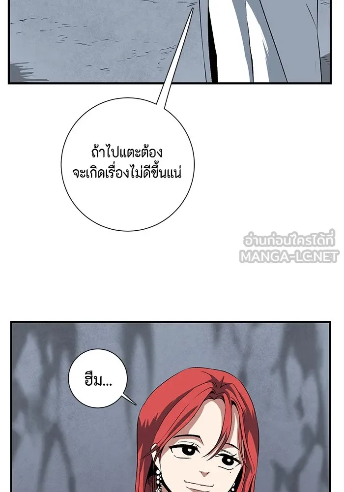 หนึ่งก้าวสู่เจ้ามาร ตอนที่ 18 เป้าหมาย (2) รูปที่ 60