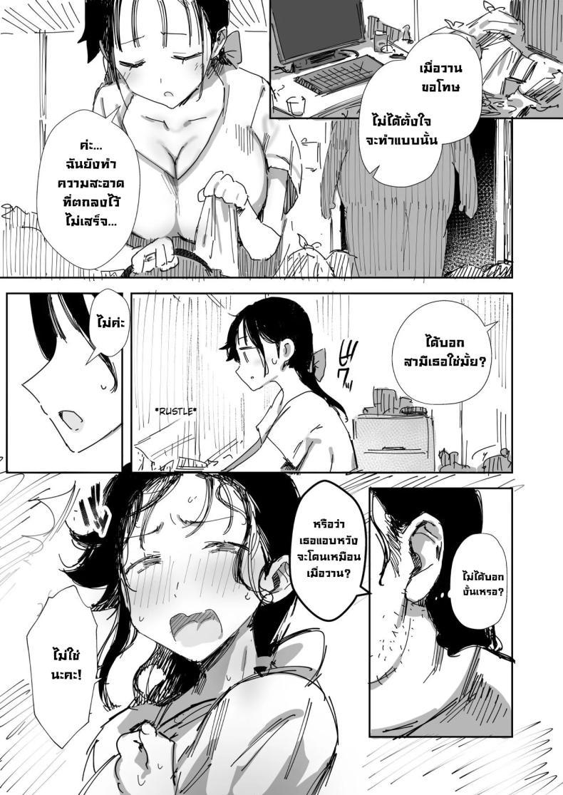Doujin-Lc- อ่าน โดจิน มังฮวา เกาหลี ญี่ปุ่น จีน แปลไทย เมียซื่อบื้อโดนหลอกไปล่อลวง [Onodera] ตอนที่ 1 2 3 4 5 6 7 8 9 10 11 12 13 14 ฟรี ไม่มีโฆษณา อ่าน โดจิน Manhwa เกาหลี ญี่ปุ่น จีน เรามีครบ คัดมาให้เน้นๆ โดจิน 18+ รับประกันความฟินโดย  Doujin Lc