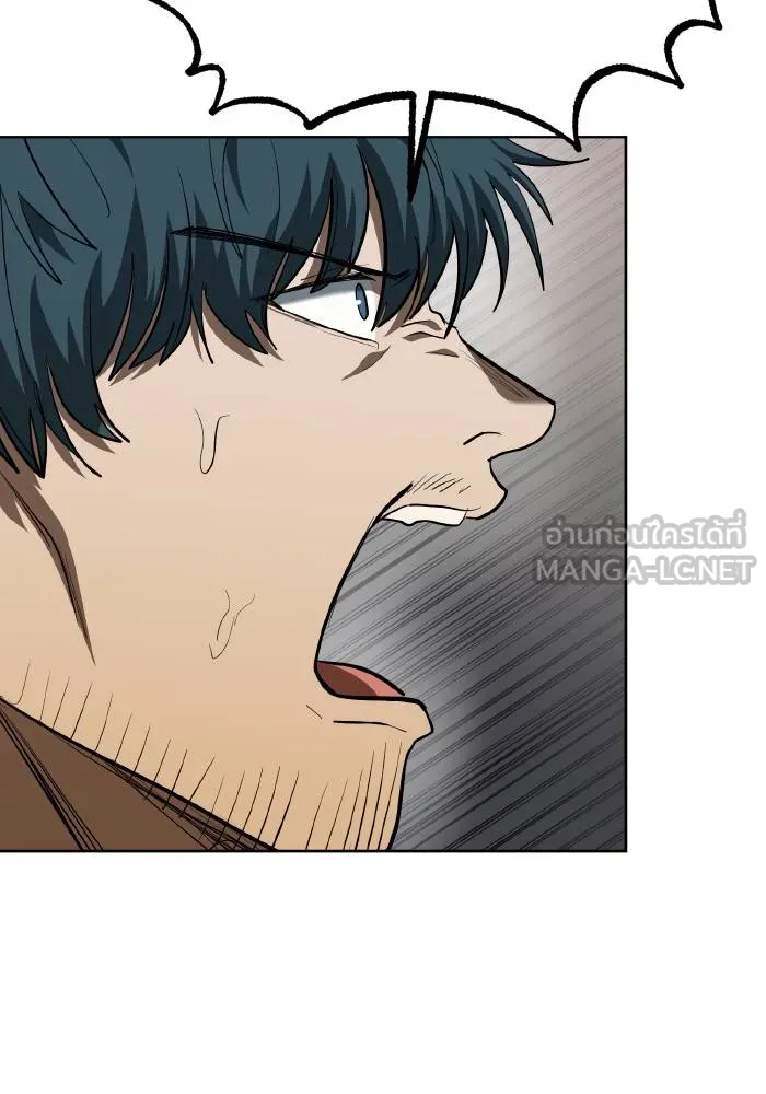 ราชาแห่งอ็อกทากอน ตอนที่ 74 รูปที่ 87