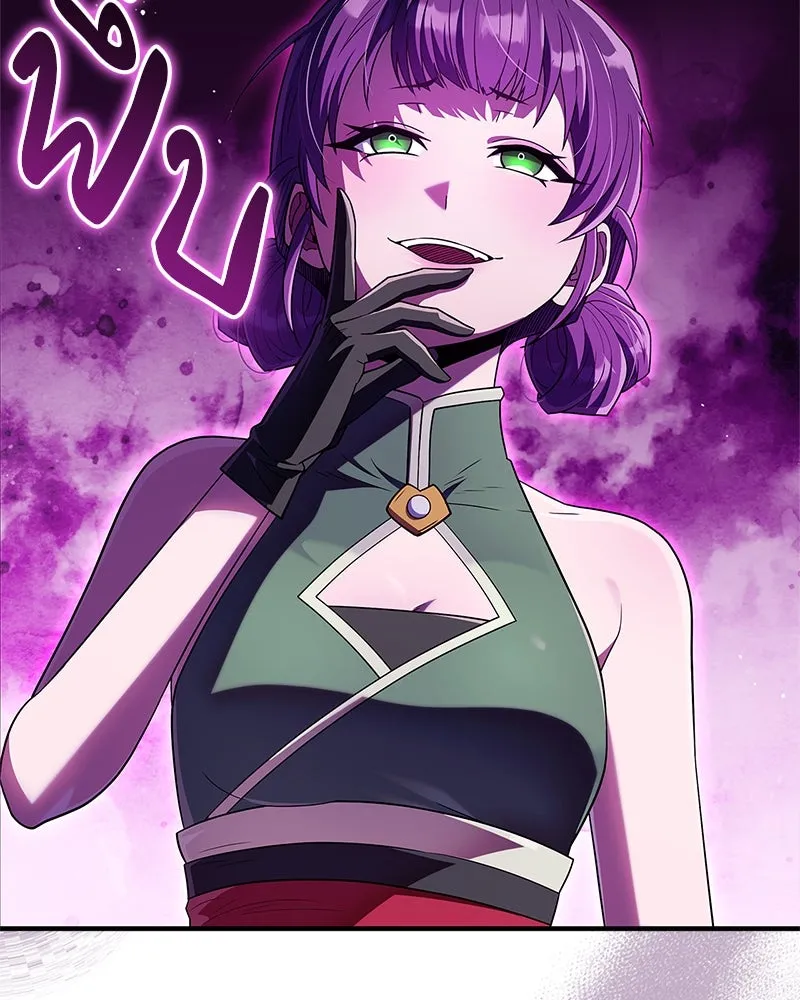 สุดยอดเทรนเนอร์แห่งยุทธภพ ตอนที่ 74 พระพุทธซูเพลกซ์ รูปที่ 35