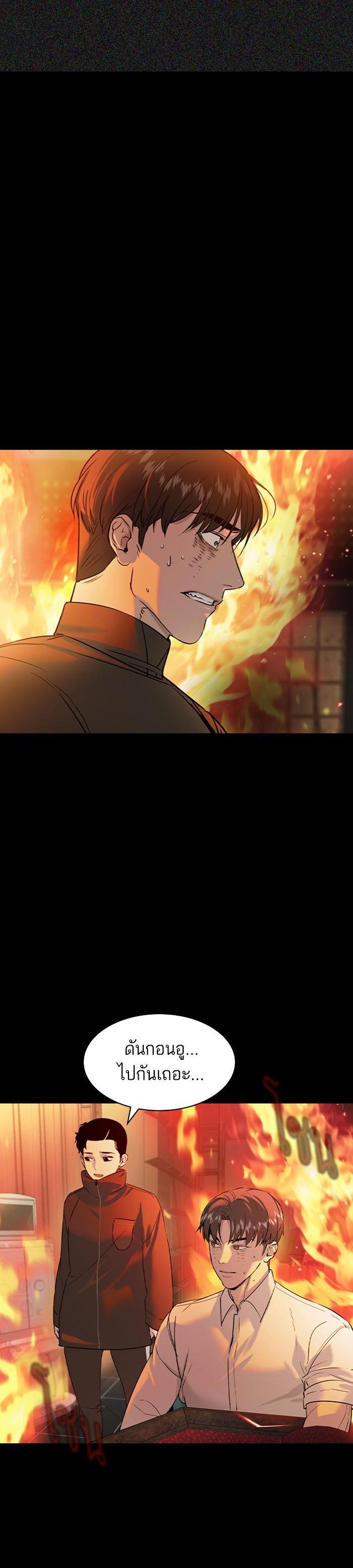 Manga-lc-com อ่านมังงะ อ่านการ์ตูน ออนไลน์ ฟรี The World Is Money and Power กลโกงโลกพนัน ตอนที่ 1 2 3 4 5 6 7 8 9 10 11 12 13 14 ฟรี ไม่มีโฆษณา Manga-lc - อ่าน มังงะ อ่าน การ์ตูน ออนไลน์ อ่านมังงะ ฟรี