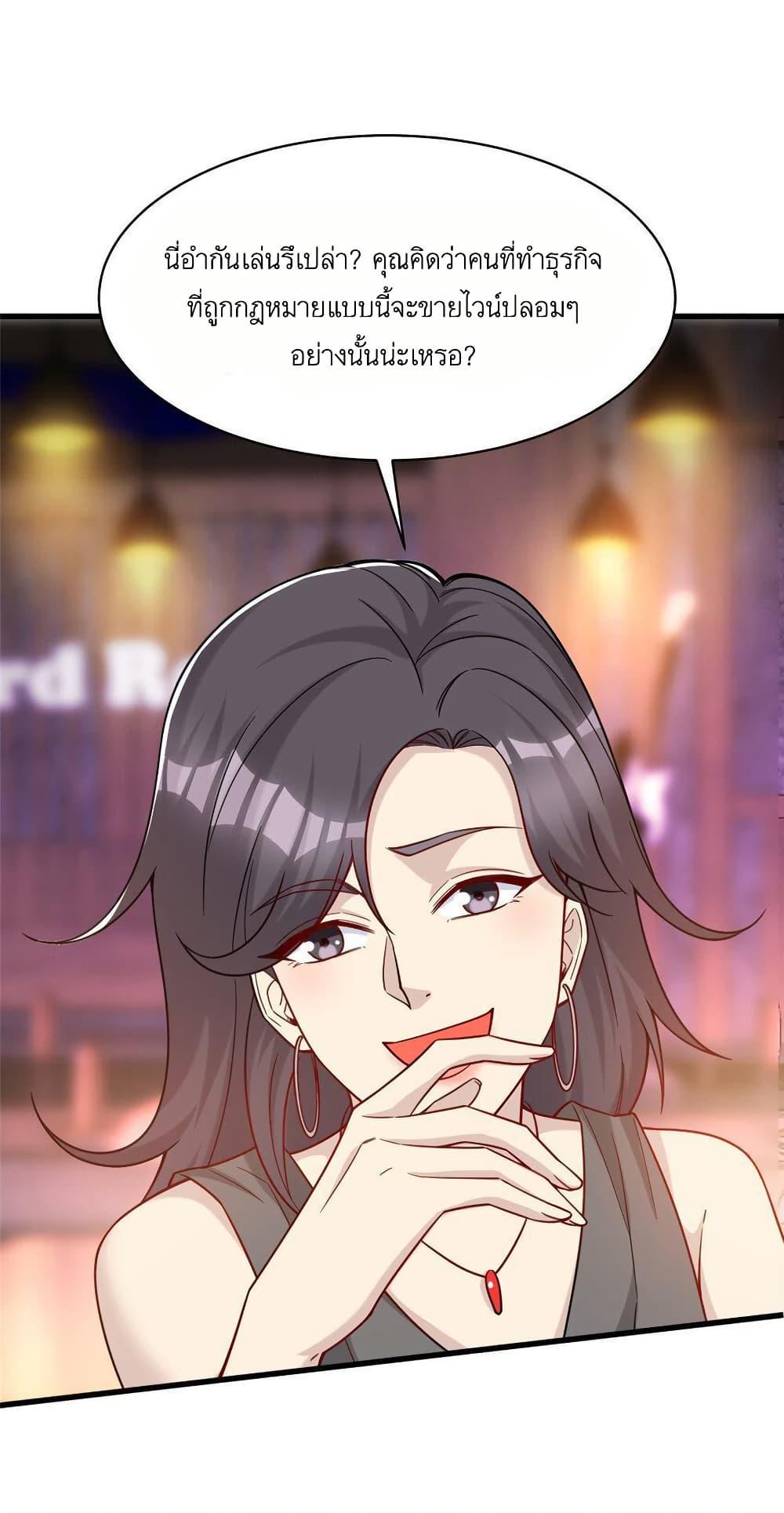 Manga-lc-com อ่านมังงะ อ่านการ์ตูน ออนไลน์ ฟรี Losing Money To Be A Tycoon ตอนที่ 1 2 3 4 5 6 7 8 9 10 11 12 13 14 ฟรี ไม่มีโฆษณา Manga-lc - อ่าน มังงะ อ่าน การ์ตูน ออนไลน์ อ่านมังงะ ฟรี