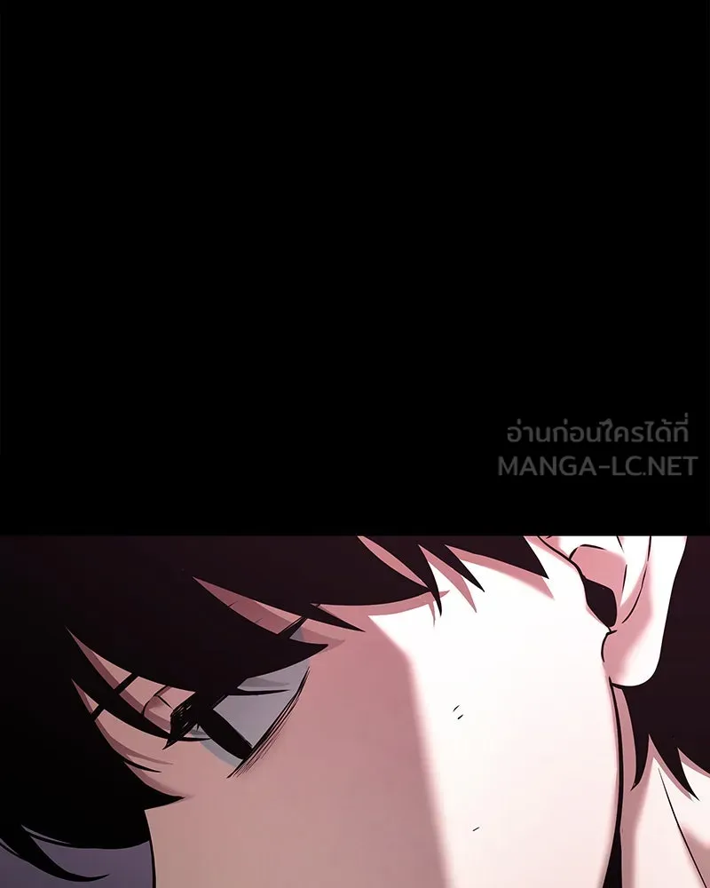 Omniscient Reader อ่านชะตาวันสิ้นโลก ตอนที่ 22 สัญญาสามข้อ (6) รูปที่ 57