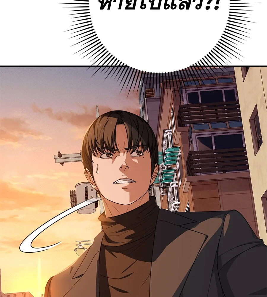 คอลเซ็นเตอร์เปลี่ยนชีวิต ตอนที่ 26 การหายตัวไป รูปที่ 41