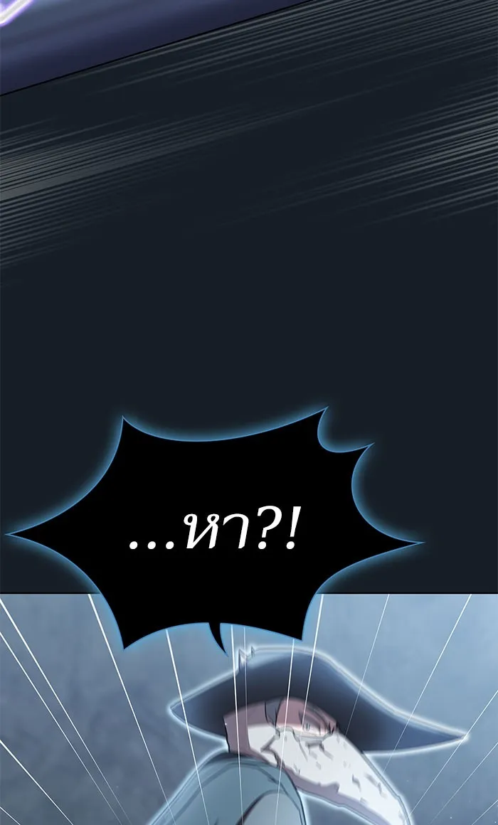 ผู้เล่นขั้นเทพแห่งหอคอยฝึกสอน ตอนที่ 102 รูปที่ 19