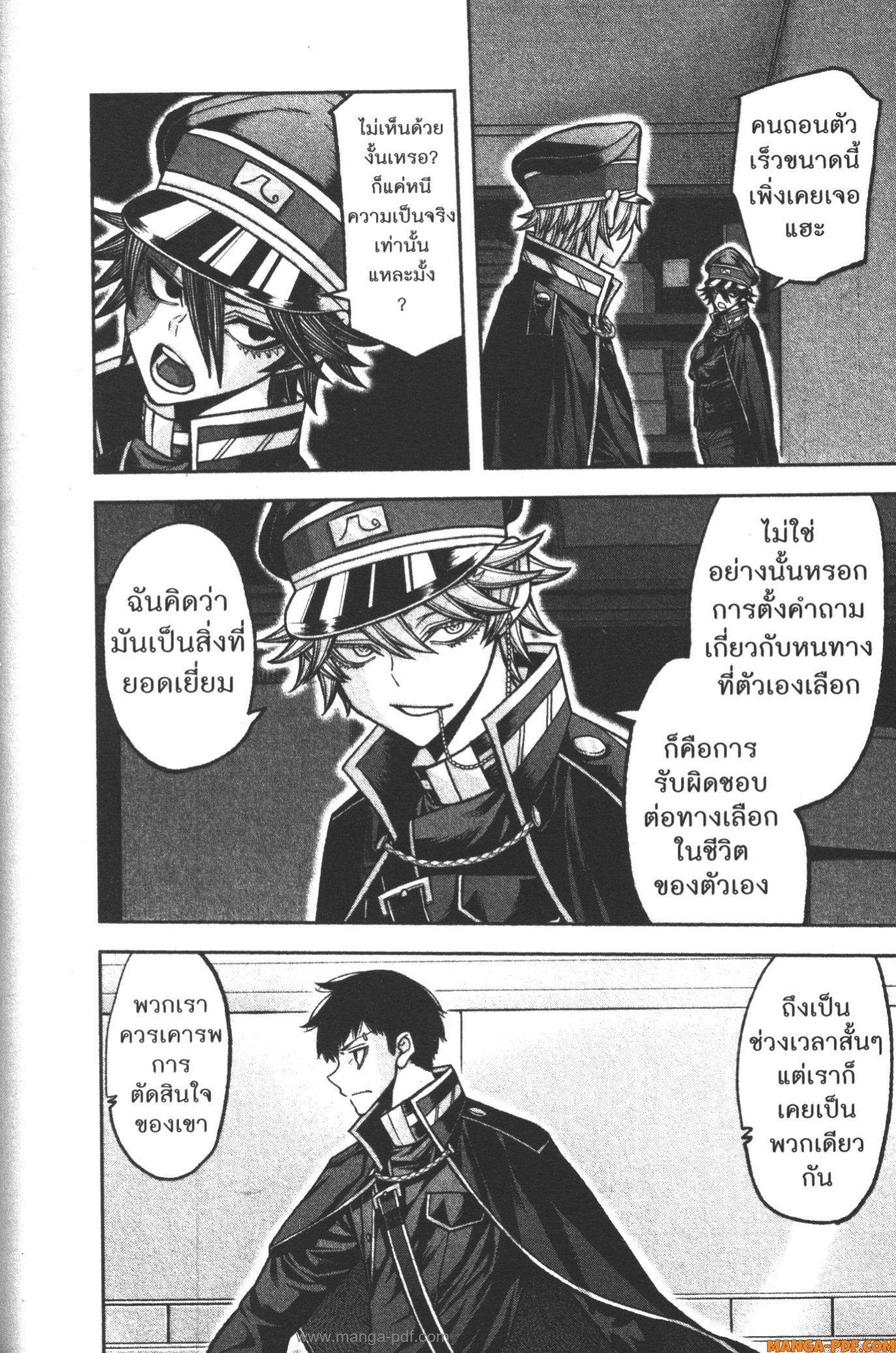 Manga-lc-com อ่านมังงะ อ่านการ์ตูน ออนไลน์ ฟรี Tougen Anki สงครามเลือดอสูร ตอนที่ 1 2 3 4 5 6 7 8 9 10 11 12 13 14 ฟรี ไม่มีโฆษณา Manga-lc - อ่าน มังงะ อ่าน การ์ตูน ออนไลน์ อ่านมังงะ ฟรี