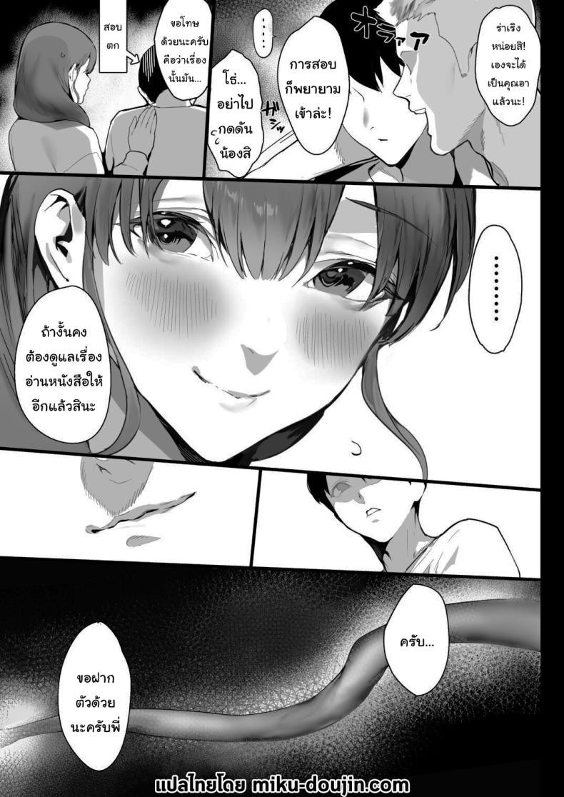Doujin-Lc- อ่าน โดจิน มังฮวา เกาหลี ญี่ปุ่น จีน แปลไทย ฝันดีนะครับพี่ [Ikumura (Iku)] Oyasumi Onee-chan Sleep Tight, Onee-chan ตอนที่ 1 2 3 4 5 6 7 8 9 10 11 12 13 14 ฟรี ไม่มีโฆษณา อ่าน โดจิน Manhwa เกาหลี ญี่ปุ่น จีน เรามีครบ คัดมาให้เน้นๆ โดจิน 18+ รับประกันความฟินโดย  Doujin Lc
