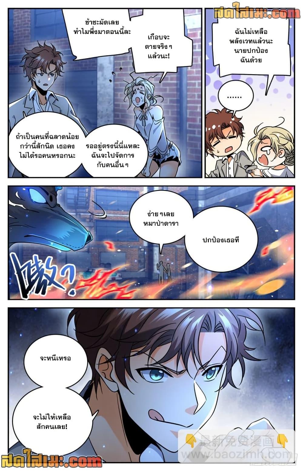 Manga-lc-com อ่านมังงะ อ่านการ์ตูน ออนไลน์ ฟรี Versatile Mage จอมเวทย์เต็มพิกัด ตอนที่ 1 2 3 4 5 6 7 8 9 10 11 12 13 14 ฟรี ไม่มีโฆษณา Manga-lc - อ่าน มังงะ อ่าน การ์ตูน ออนไลน์ อ่านมังงะ ฟรี