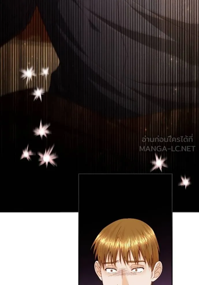 การแต่งงานครั้งใหม่ข ตอนที่ 196 รูปที่ 3