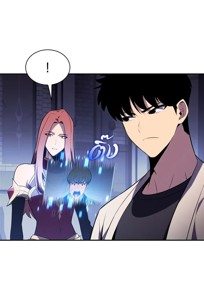 ผู้เล่นหน้าใหม่เลเวลแมกซ์ ตอนที่ 164 แม่มดจอมคร่ำครวญ (2) รูปที่ 101