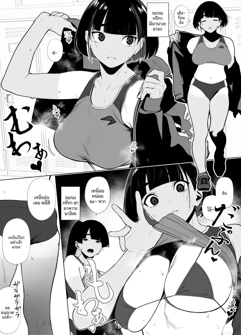 Doujin-Lc- อ่าน โดจิน มังฮวา เกาหลี ญี่ปุ่น จีน แปลไทย สาวกรีฑาจัง [Zikataro] ตอนที่ 1 2 3 4 5 6 7 8 9 10 11 12 13 14 ฟรี ไม่มีโฆษณา อ่าน โดจิน Manhwa เกาหลี ญี่ปุ่น จีน เรามีครบ คัดมาให้เน้นๆ โดจิน 18+ รับประกันความฟินโดย  Doujin Lc