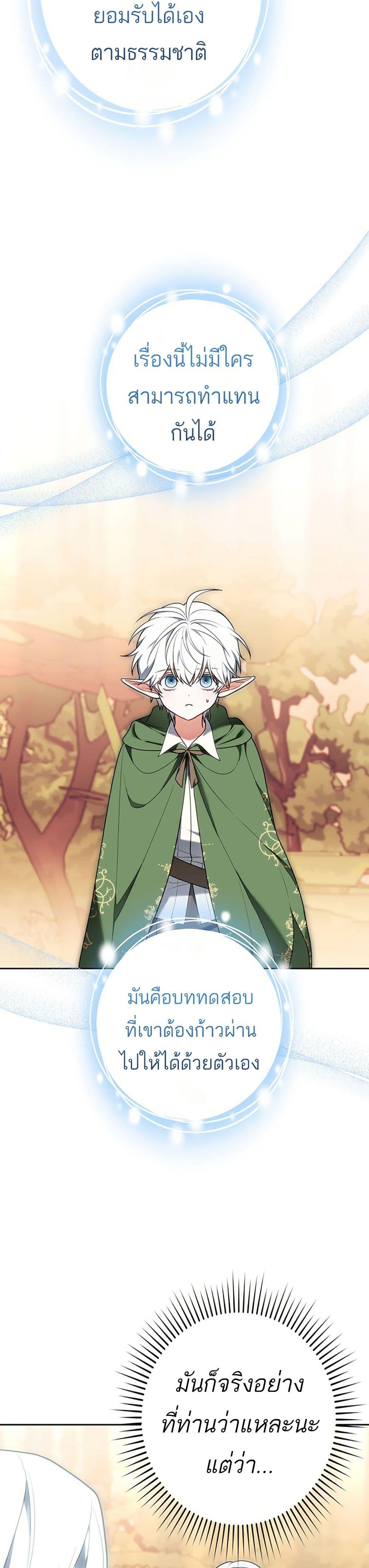 Manga-lc-com อ่านมังงะ อ่านการ์ตูน ออนไลน์ ฟรี I Was Supposed to Be a Stalker Lady, but Somehow I’m Being Adored Instead ตอนที่ 1 2 3 4 5 6 7 8 9 10 11 12 13 14 ฟรี ไม่มีโฆษณา Manga-lc - อ่าน มังงะ อ่าน การ์ตูน ออนไลน์ อ่านมังงะ ฟรี