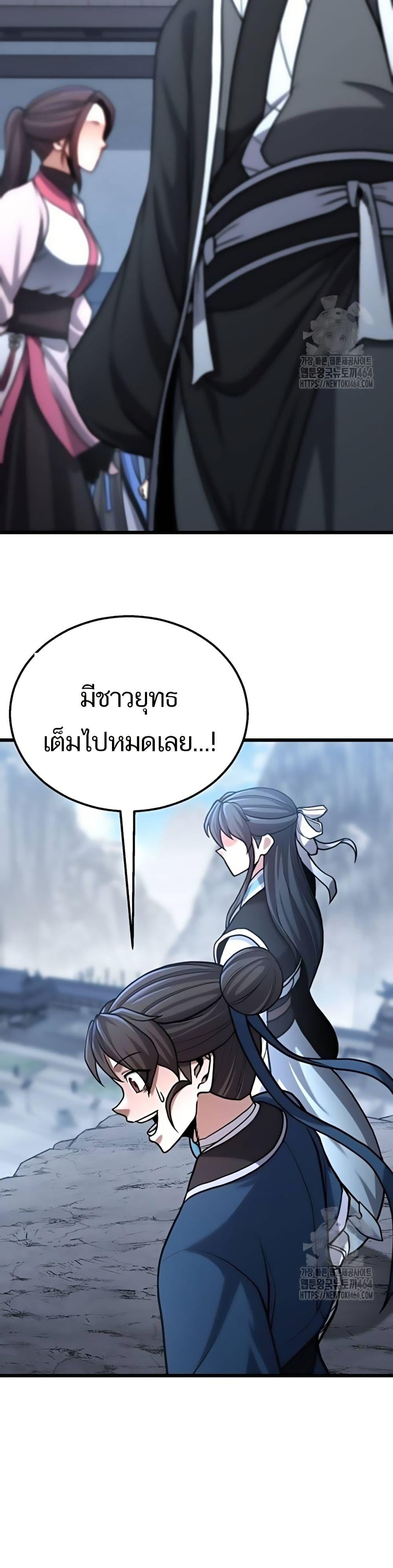 Manga-lc-com อ่านมังงะ อ่านการ์ตูน ออนไลน์ ฟรี Revenge of the Bloom Flower ตอนที่ 1 2 3 4 5 6 7 8 9 10 11 12 13 14 ฟรี ไม่มีโฆษณา Manga-lc - อ่าน มังงะ อ่าน การ์ตูน ออนไลน์ อ่านมังงะ ฟรี