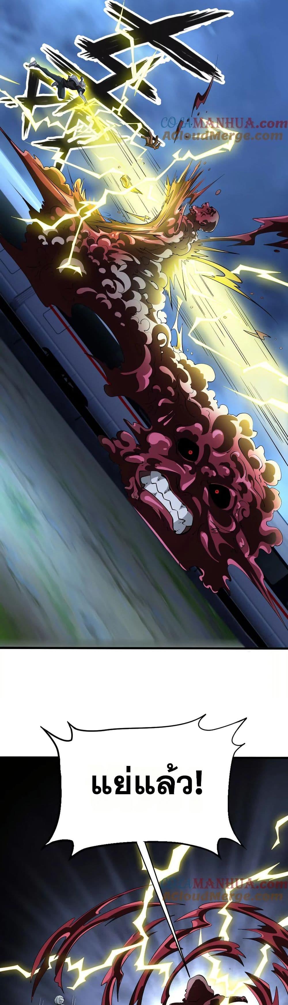 Manga-lc-com อ่านมังงะ อ่านการ์ตูน ออนไลน์ ฟรี The Creators ตอนที่ 1 2 3 4 5 6 7 8 9 10 11 12 13 14 ฟรี ไม่มีโฆษณา Manga-lc - อ่าน มังงะ อ่าน การ์ตูน ออนไลน์ อ่านมังงะ ฟรี