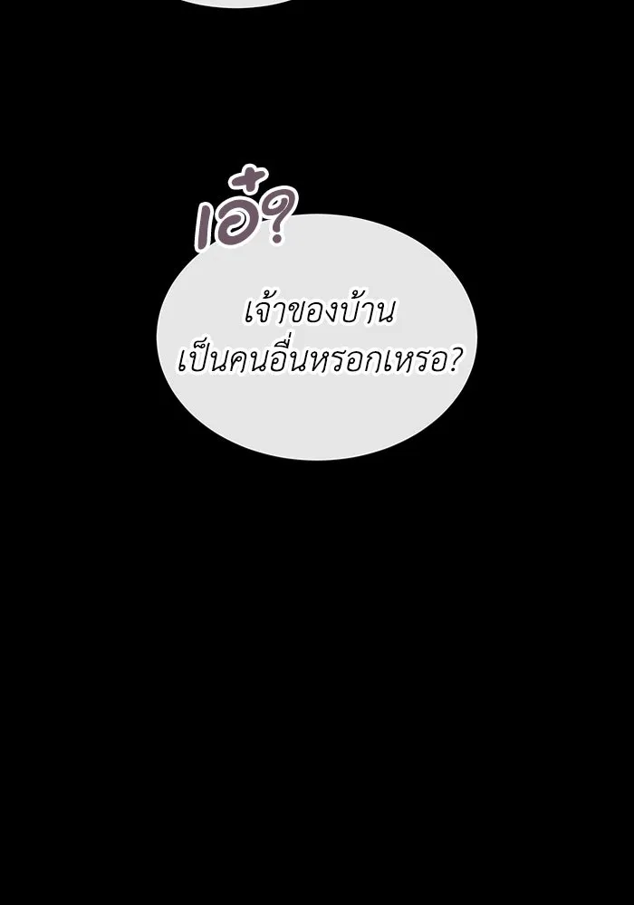 ละลายรักให้ล้นใจ ตอนที่ 42 รูปที่ 86