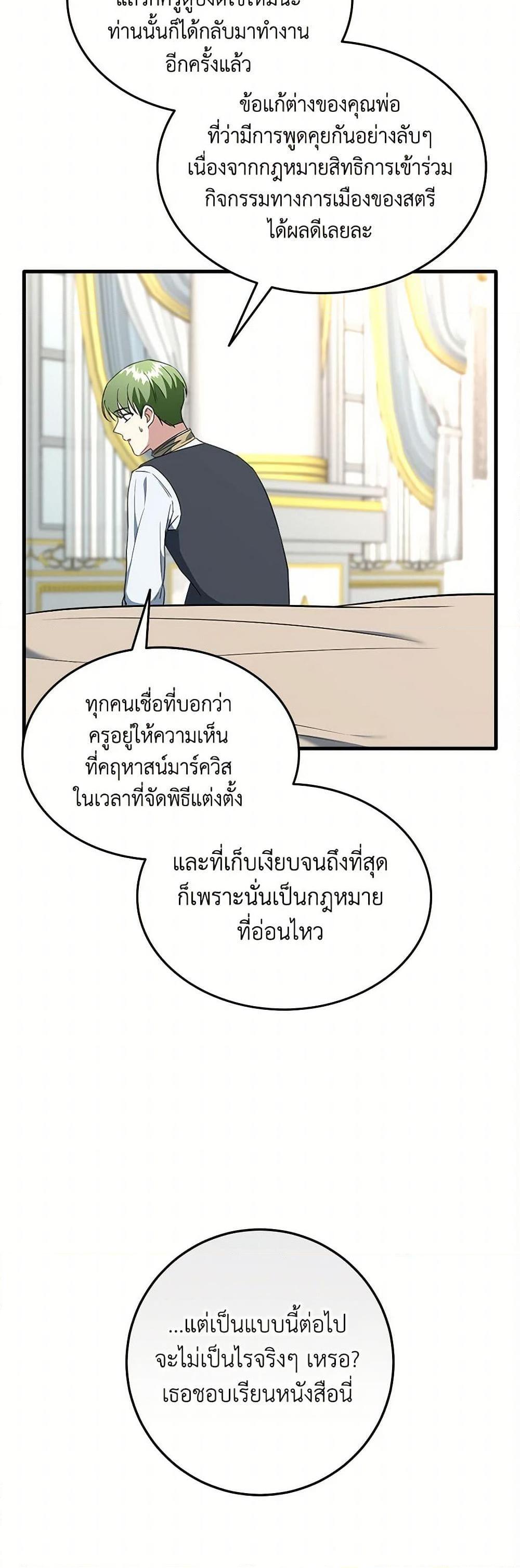 Manga-lc-com อ่านมังงะ อ่านการ์ตูน ออนไลน์ ฟรี Can’t Go Too Far With the Unrelenting Duke ตอนที่ 1 2 3 4 5 6 7 8 9 10 11 12 13 14 ฟรี ไม่มีโฆษณา Manga-lc - อ่าน มังงะ อ่าน การ์ตูน ออนไลน์ อ่านมังงะ ฟรี