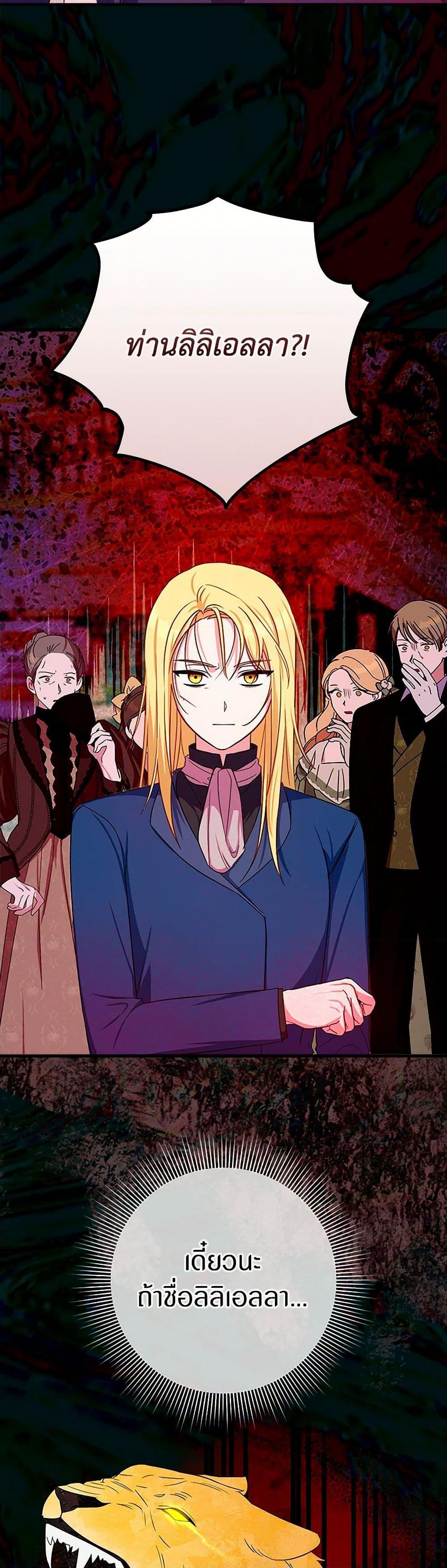 Manga-lc-com อ่านมังงะ อ่านการ์ตูน ออนไลน์ ฟรี Lady Blue Bird of the White Lion Family ตอนที่ 1 2 3 4 5 6 7 8 9 10 11 12 13 14 ฟรี ไม่มีโฆษณา Manga-lc - อ่าน มังงะ อ่าน การ์ตูน ออนไลน์ อ่านมังงะ ฟรี