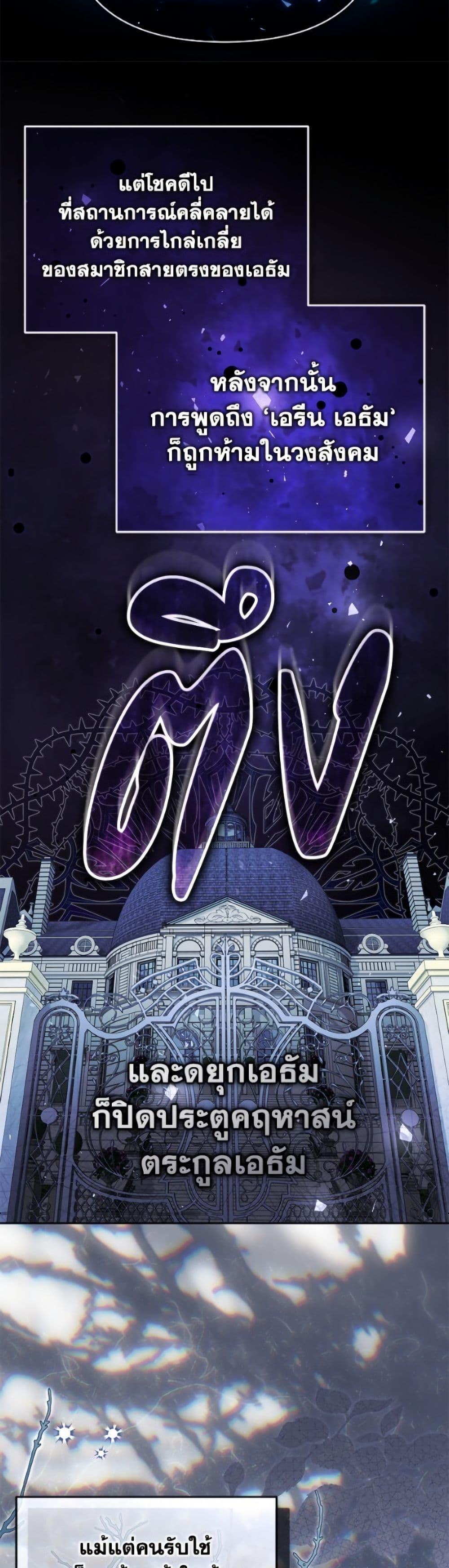 Manga-lc-com อ่านมังงะ อ่านการ์ตูน ออนไลน์ ฟรี I’m Being Raised by Villains ตอนที่ 1 2 3 4 5 6 7 8 9 10 11 12 13 14 ฟรี ไม่มีโฆษณา Manga-lc - อ่าน มังงะ อ่าน การ์ตูน ออนไลน์ อ่านมังงะ ฟรี