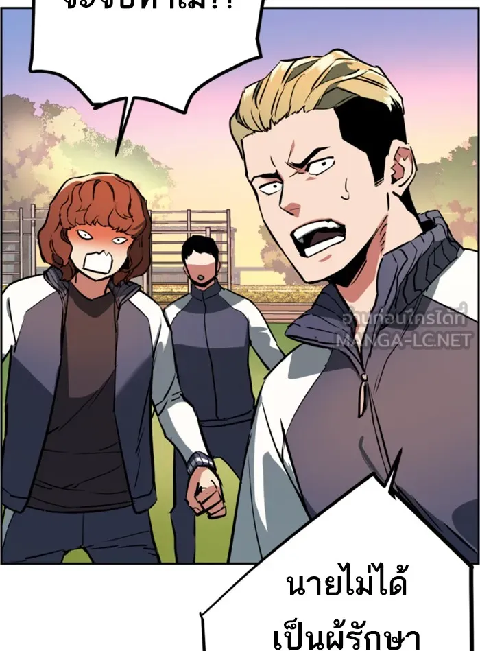 พี่ชายสายบอดี้การ์ด ตอนที่ 21 รูปที่ 42