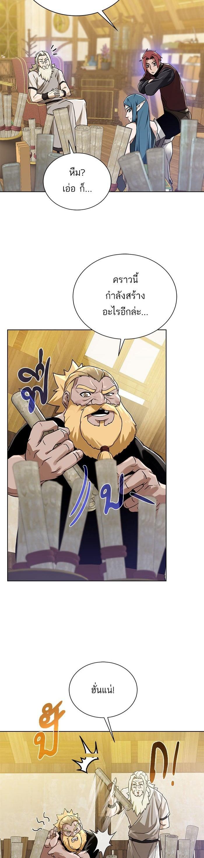 Manga-lc-com อ่านมังงะ อ่านการ์ตูน ออนไลน์ ฟรี Dungeons and Artifacts ตอนที่ 1 2 3 4 5 6 7 8 9 10 11 12 13 14 ฟรี ไม่มีโฆษณา Manga-lc - อ่าน มังงะ อ่าน การ์ตูน ออนไลน์ อ่านมังงะ ฟรี