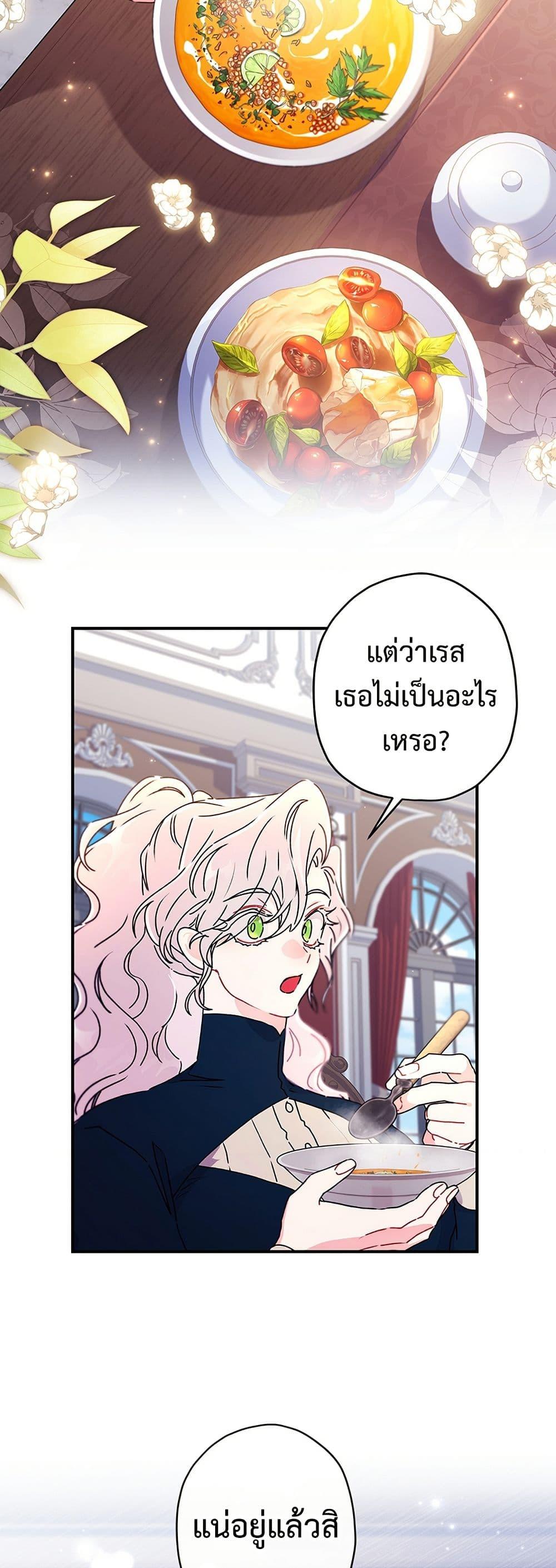 Manga-lc-com อ่านมังงะ อ่านการ์ตูน ออนไลน์ ฟรี I Became the Male Lead’s Adopted Daughter ตอนที่ 1 2 3 4 5 6 7 8 9 10 11 12 13 14 ฟรี ไม่มีโฆษณา Manga-lc - อ่าน มังงะ อ่าน การ์ตูน ออนไลน์ อ่านมังงะ ฟรี