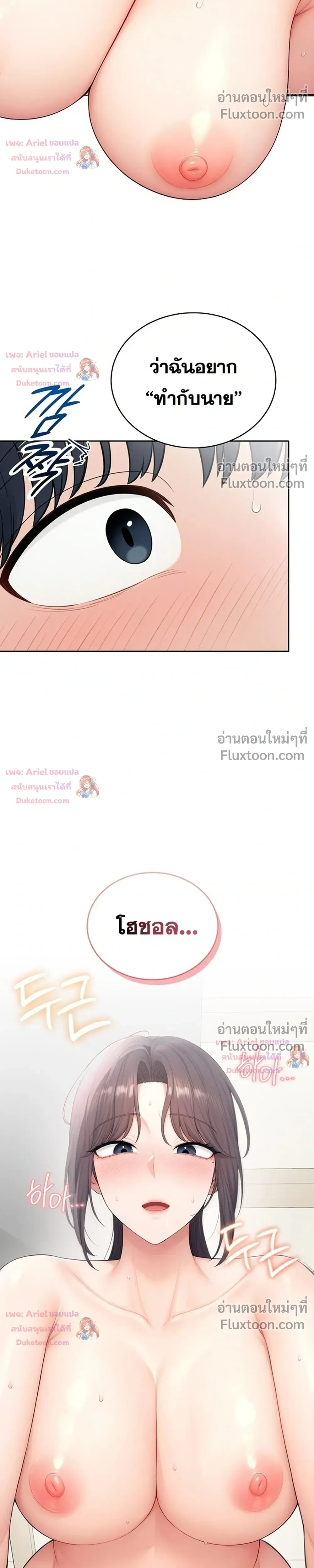 Doujin-Lc- อ่าน โดจิน มังฮวา เกาหลี ญี่ปุ่น จีน แปลไทย Curious Girl ชักอยากรู้แล้วสิ ไอ้เรื่อง X เนี่ย! ตอนที่ 1 2 3 4 5 6 7 8 9 10 11 12 13 14 ฟรี ไม่มีโฆษณา อ่าน โดจิน Manhwa เกาหลี ญี่ปุ่น จีน เรามีครบ คัดมาให้เน้นๆ โดจิน 18+ รับประกันความฟินโดย  Doujin Lc