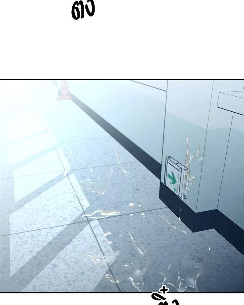 Pyramid Game เกมพีระมิด ตอนที่ 95 รูปที่ 128