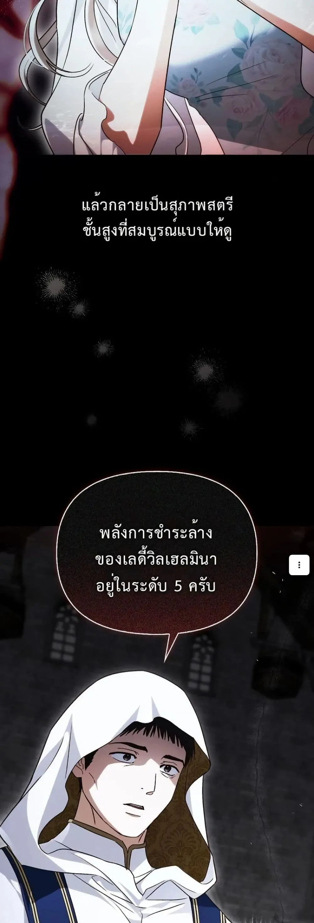 Manga-lc-com อ่านมังงะ อ่านการ์ตูน ออนไลน์ ฟรี My Husband Was Clearly a Paladin ตอนที่ 1 2 3 4 5 6 7 8 9 10 11 12 13 14 ฟรี ไม่มีโฆษณา Manga-lc - อ่าน มังงะ อ่าน การ์ตูน ออนไลน์ อ่านมังงะ ฟรี
