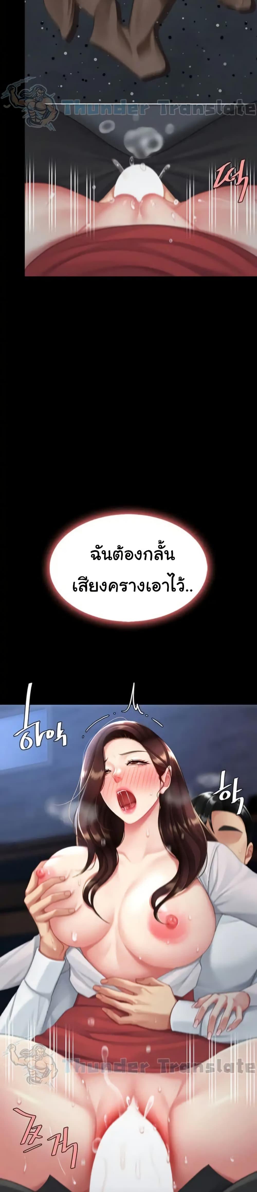 Doujin-Lc- อ่าน โดจิน มังฮวา เกาหลี ญี่ปุ่น จีน แปลไทย Go Ahead Mom ตอนที่ 1 2 3 4 5 6 7 8 9 10 11 12 13 14 ฟรี ไม่มีโฆษณา อ่าน โดจิน Manhwa เกาหลี ญี่ปุ่น จีน เรามีครบ คัดมาให้เน้นๆ โดจิน 18+ รับประกันความฟินโดย  Doujin Lc