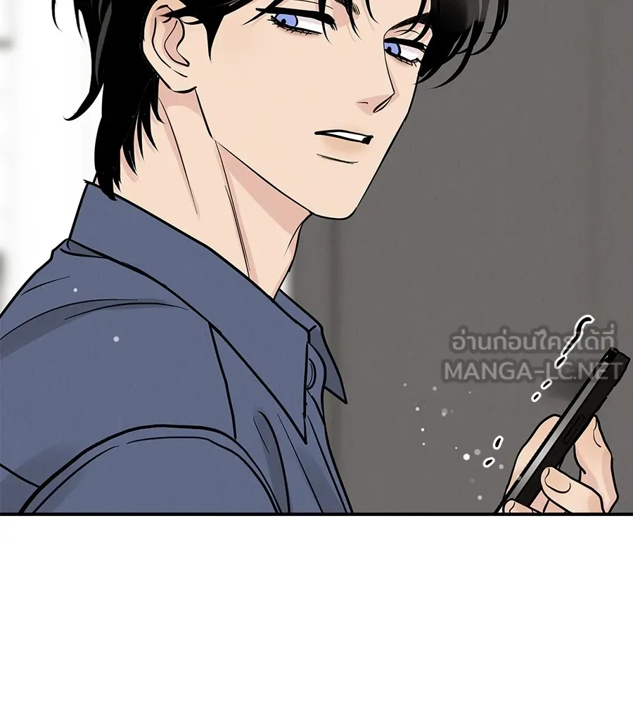 รักหลอกหยอกแฟนเก่า ตอนที่ 47 รูปที่ 66