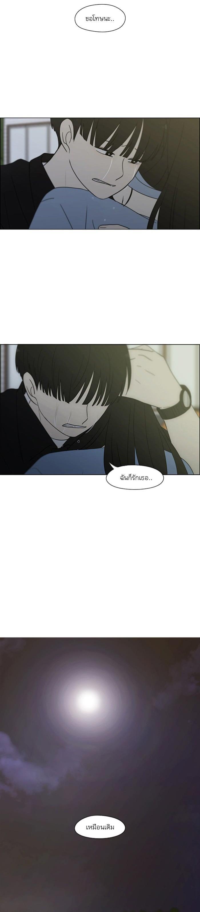 Manga-lc-com อ่านมังงะ อ่านการ์ตูน ออนไลน์ ฟรี Love Revolution รักนี้ต้องปฏิวัติ ตอนที่ 1 2 3 4 5 6 7 8 9 10 11 12 13 14 ฟรี ไม่มีโฆษณา Manga-lc - อ่าน มังงะ อ่าน การ์ตูน ออนไลน์ อ่านมังงะ ฟรี