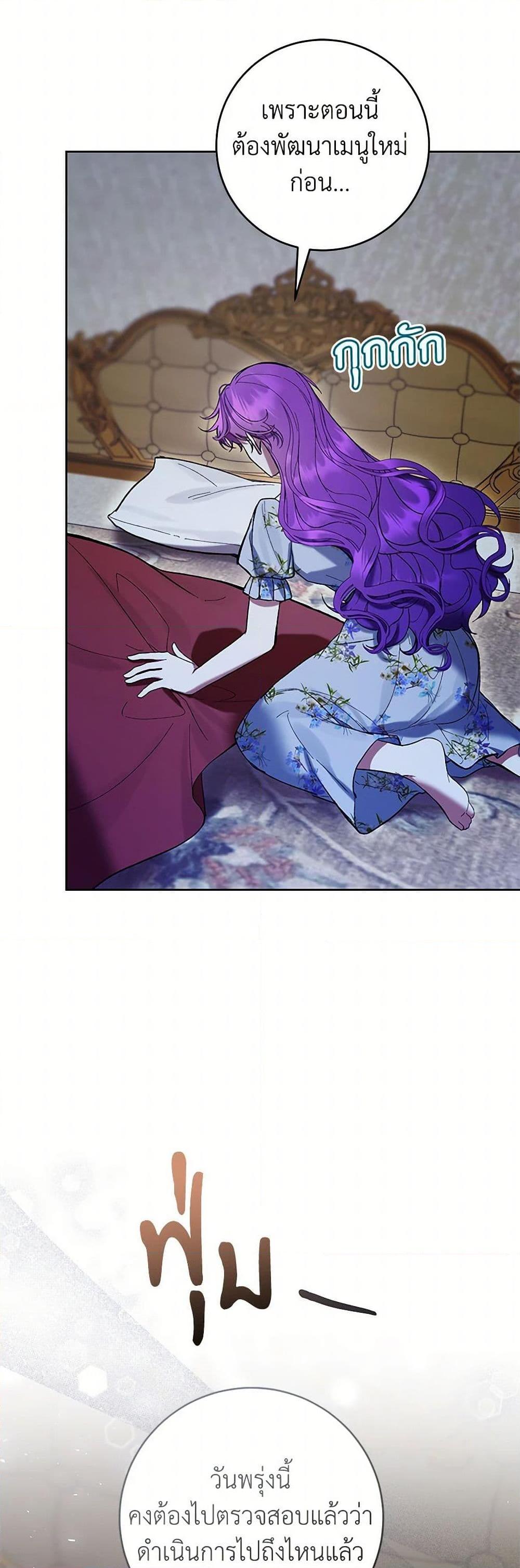 Manga-lc-com อ่านมังงะ อ่านการ์ตูน ออนไลน์ ฟรี What’s Wrong With Being the Villainess ตอนที่ 1 2 3 4 5 6 7 8 9 10 11 12 13 14 ฟรี ไม่มีโฆษณา Manga-lc - อ่าน มังงะ อ่าน การ์ตูน ออนไลน์ อ่านมังงะ ฟรี