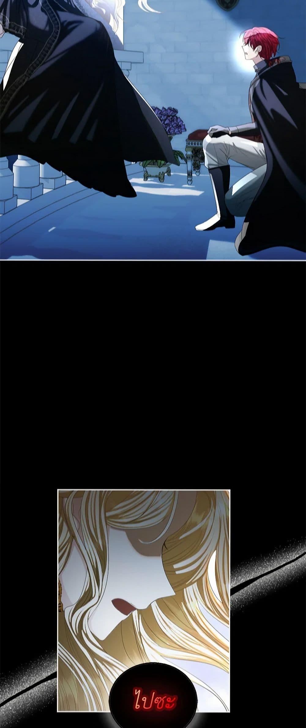 Manga-lc-com อ่านมังงะ อ่านการ์ตูน ออนไลน์ ฟรี The Duchess’s Contract Marriage ตอนที่ 1 2 3 4 5 6 7 8 9 10 11 12 13 14 ฟรี ไม่มีโฆษณา Manga-lc - อ่าน มังงะ อ่าน การ์ตูน ออนไลน์ อ่านมังงะ ฟรี