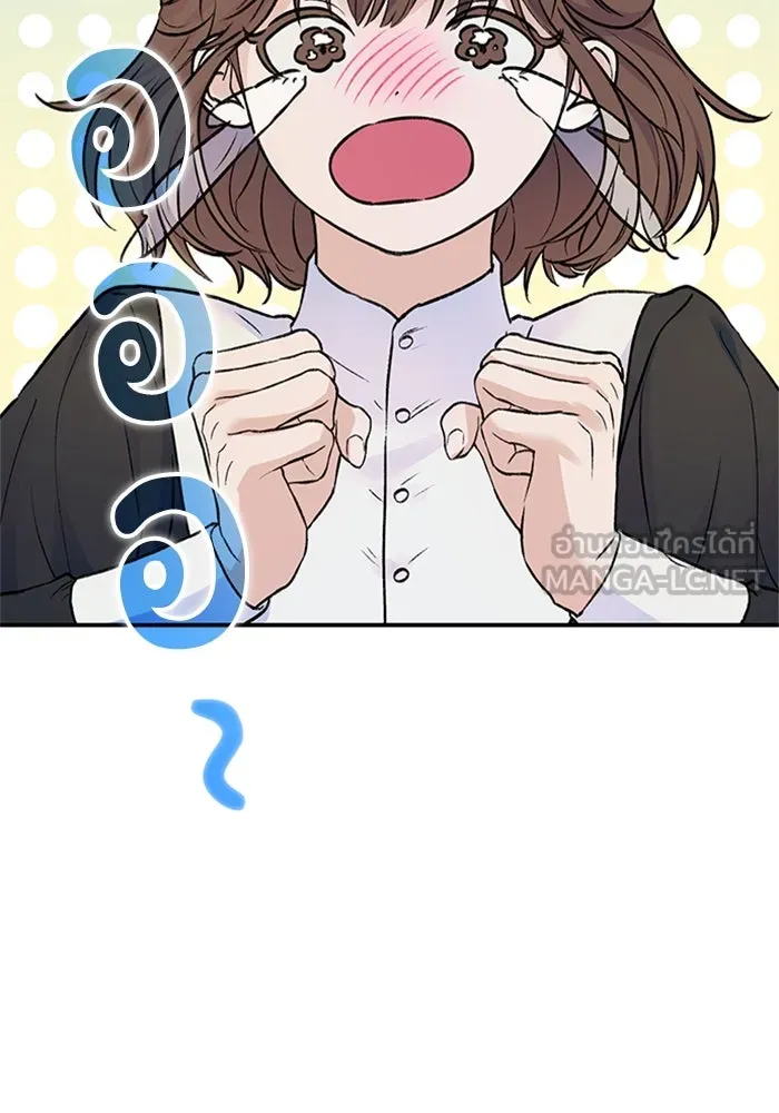 ไหนบอกว่าฉันใกล้ตาย ตอนที่ 89 รูปที่ 21