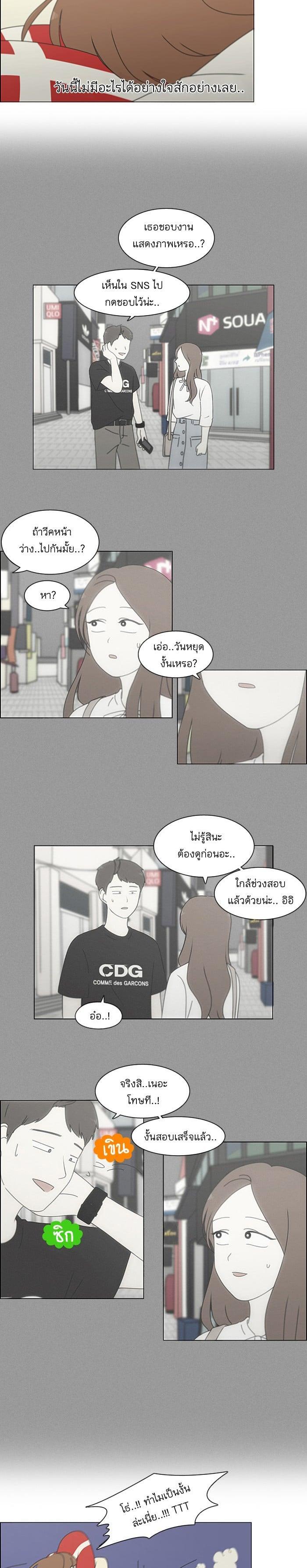 Manga-lc-com อ่านมังงะ อ่านการ์ตูน ออนไลน์ ฟรี Love Revolution รักนี้ต้องปฏิวัติ ตอนที่ 1 2 3 4 5 6 7 8 9 10 11 12 13 14 ฟรี ไม่มีโฆษณา Manga-lc - อ่าน มังงะ อ่าน การ์ตูน ออนไลน์ อ่านมังงะ ฟรี