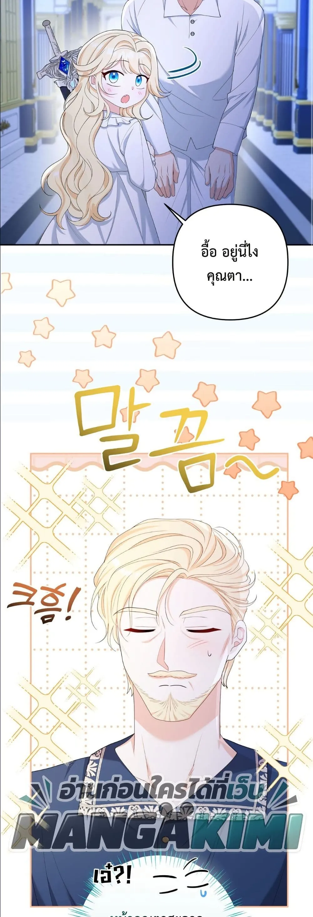 Manga-lc-com อ่านมังงะ อ่านการ์ตูน ออนไลน์ ฟรี I’m the Only Granddaughter of the Strongest Duke ตอนที่ 1 2 3 4 5 6 7 8 9 10 11 12 13 14 ฟรี ไม่มีโฆษณา Manga-lc - อ่าน มังงะ อ่าน การ์ตูน ออนไลน์ อ่านมังงะ ฟรี
