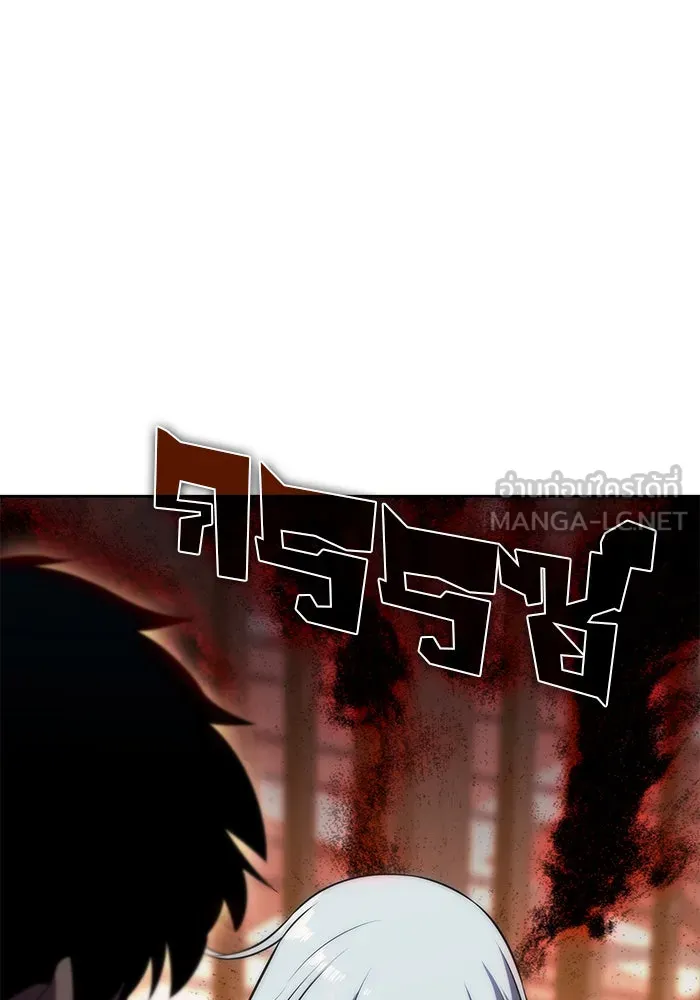 ผู้เล่นหน้าใหม่เลเวลแมกซ์ ตอนที่ 57 หอสมุดเวทมนตร์ รูปที่ 69