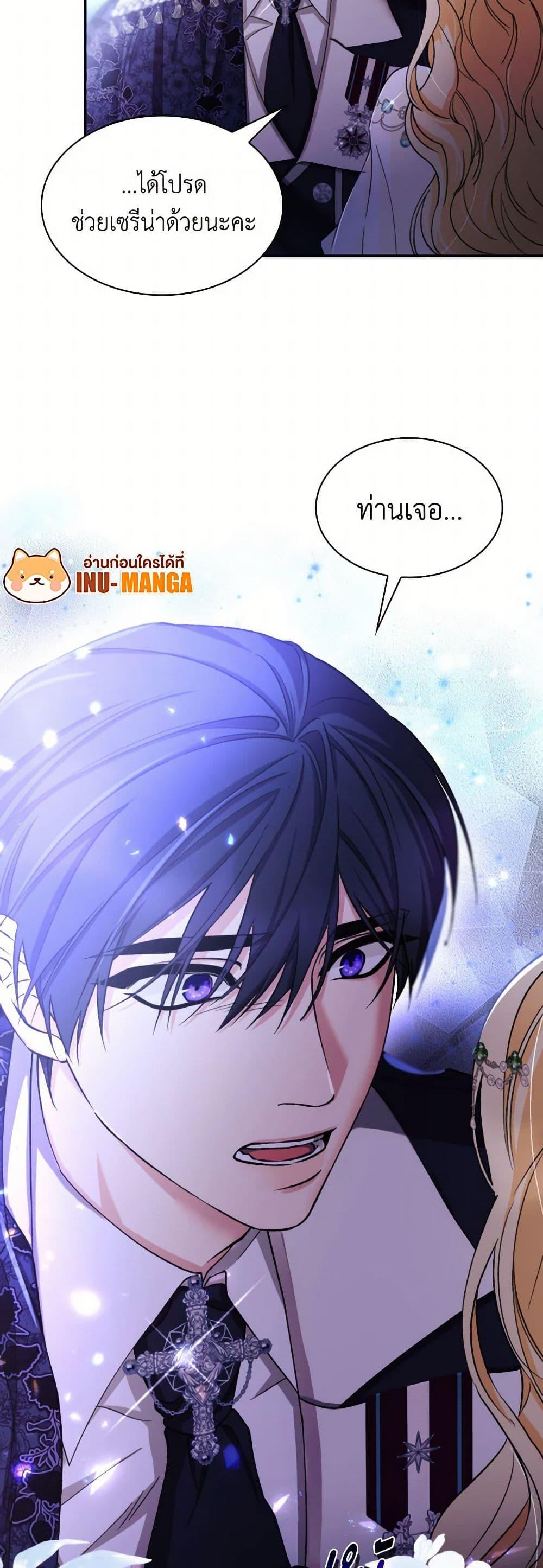 Manga-lc-com อ่านมังงะ อ่านการ์ตูน ออนไลน์ ฟรี Villains Behind the Curtains ตอนที่ 1 2 3 4 5 6 7 8 9 10 11 12 13 14 ฟรี ไม่มีโฆษณา Manga-lc - อ่าน มังงะ อ่าน การ์ตูน ออนไลน์ อ่านมังงะ ฟรี