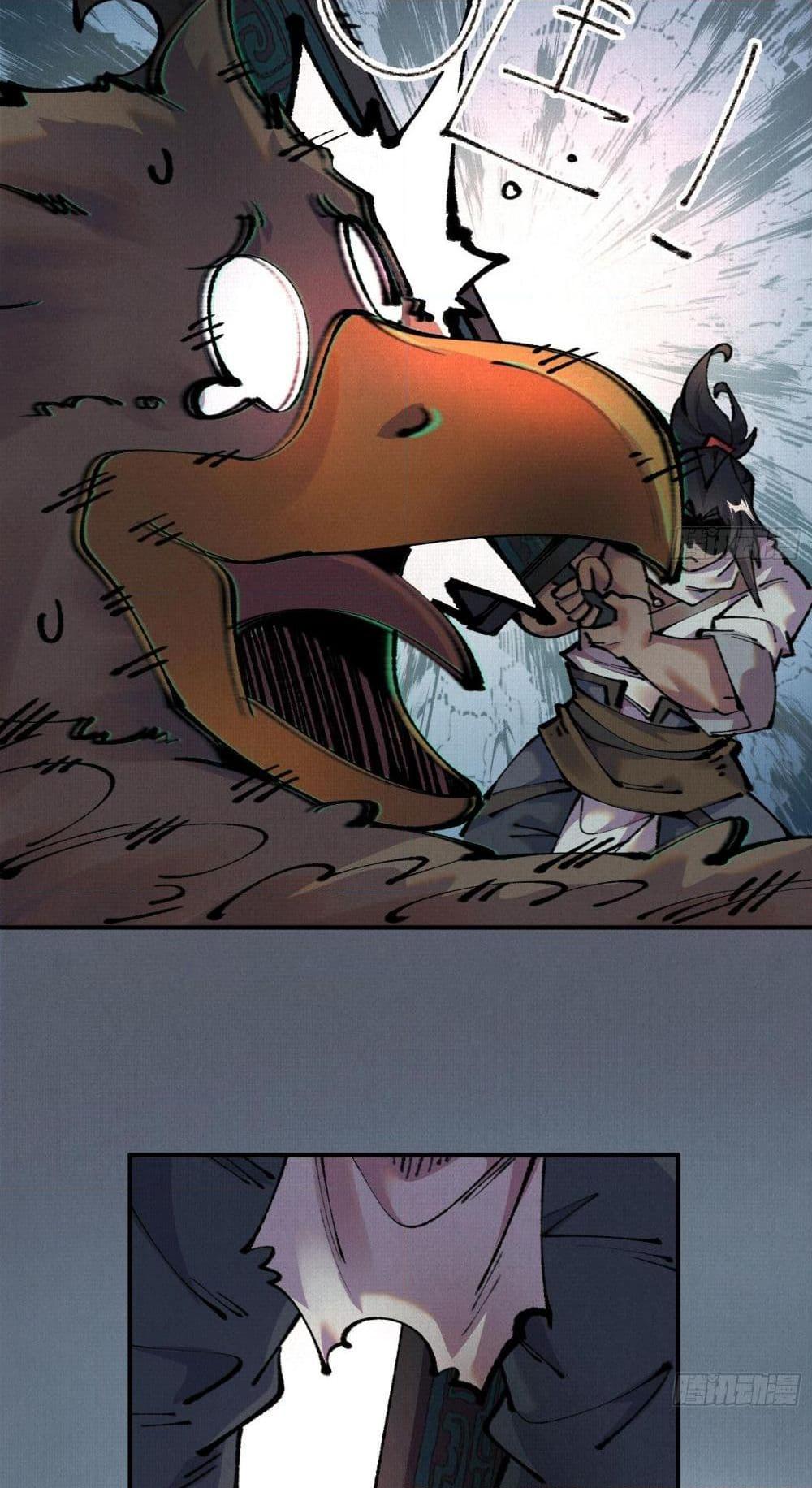 Manga-lc-com อ่านมังงะ อ่านการ์ตูน ออนไลน์ ฟรี Soul of Chi You ตอนที่ 1 2 3 4 5 6 7 8 9 10 11 12 13 14 ฟรี ไม่มีโฆษณา Manga-lc - อ่าน มังงะ อ่าน การ์ตูน ออนไลน์ อ่านมังงะ ฟรี