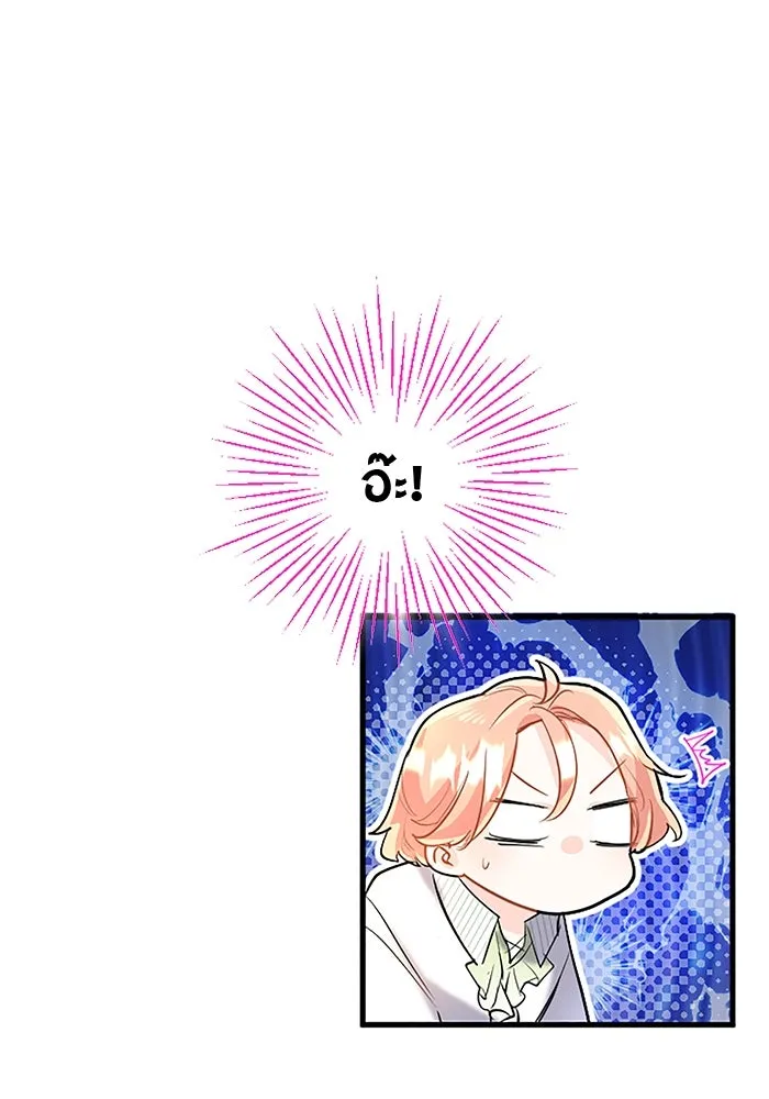 คุณหนูย้อนเวลามาเป็นอัศวิน ตอนที่ 74 รูปที่ 94