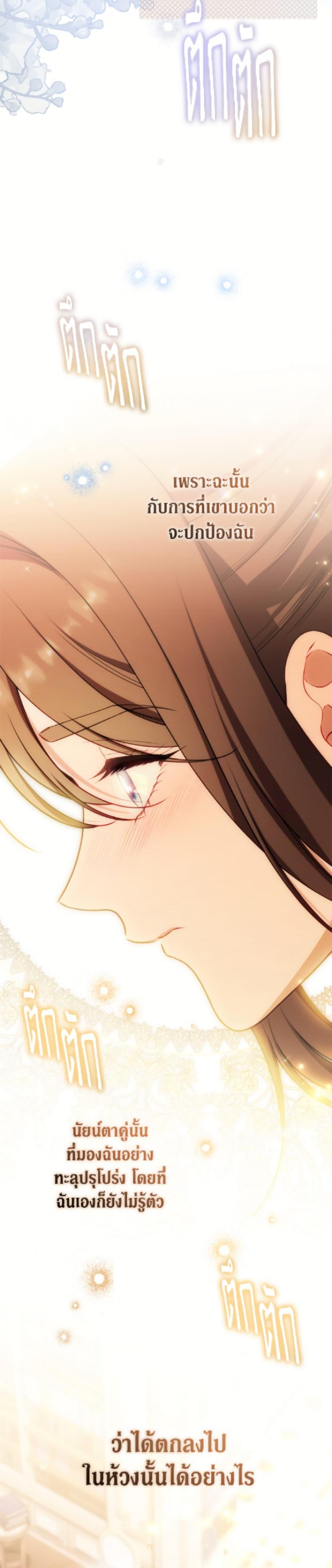 Manga-lc-com อ่านมังงะ อ่านการ์ตูน ออนไลน์ ฟรี The Villainess Empress’s Attendant ตอนที่ 1 2 3 4 5 6 7 8 9 10 11 12 13 14 ฟรี ไม่มีโฆษณา Manga-lc - อ่าน มังงะ อ่าน การ์ตูน ออนไลน์ อ่านมังงะ ฟรี