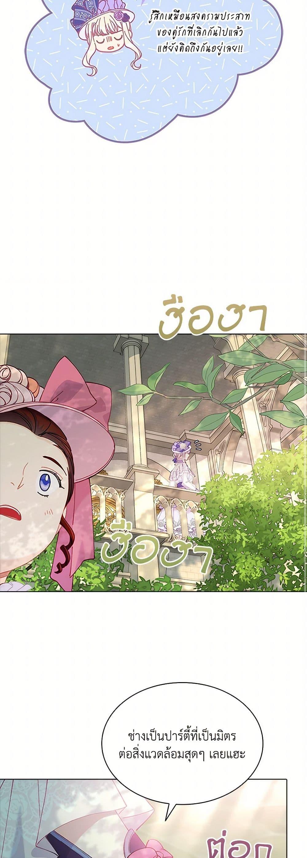 Manga-lc-com อ่านมังงะ อ่านการ์ตูน ออนไลน์ ฟรี The Mighty Extra – One Girl Changes the World ตอนที่ 1 2 3 4 5 6 7 8 9 10 11 12 13 14 ฟรี ไม่มีโฆษณา Manga-lc - อ่าน มังงะ อ่าน การ์ตูน ออนไลน์ อ่านมังงะ ฟรี